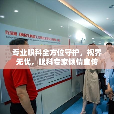 新聞中心 第142頁