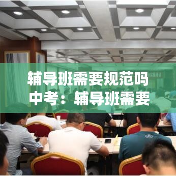 戶外裝備 第133頁