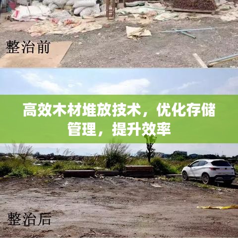 戶外裝備 第131頁(yè)