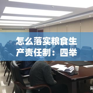 沒精打采 第3頁