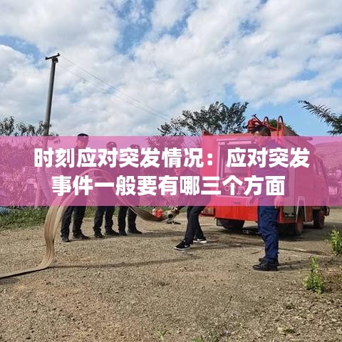 新聞中心 第134頁