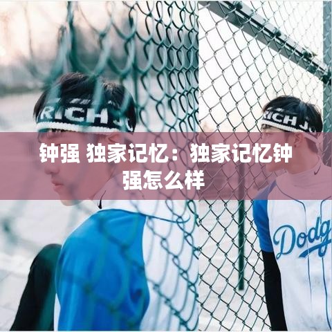 怨天怨地 第3頁