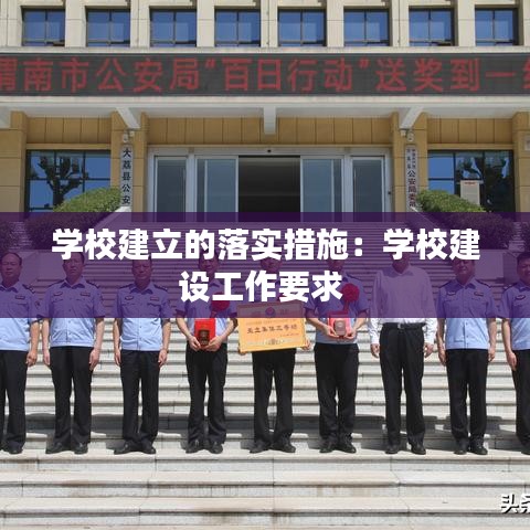 加盟合作 第132頁