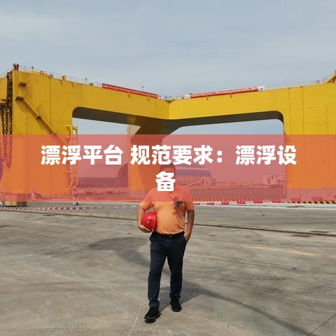 無邊無際 第4頁