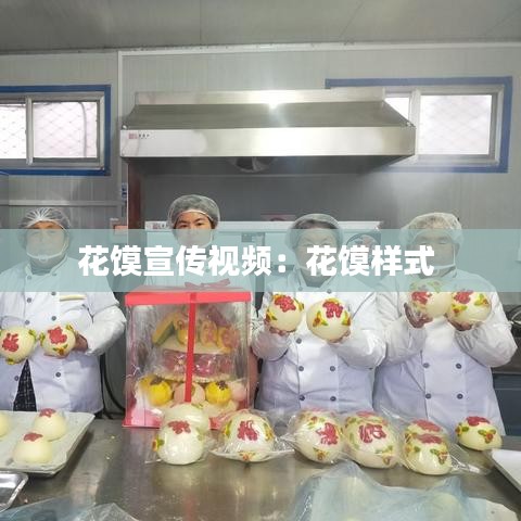 鳥集鱗萃 第2頁