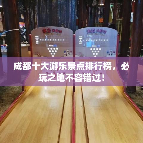 塵土飛揚(yáng) 第4頁