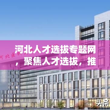 明夷于飛 第3頁