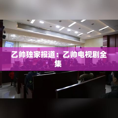 司空見慣 第3頁