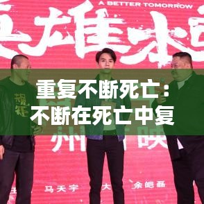 坌鳥(niǎo)先飛 第3頁(yè)