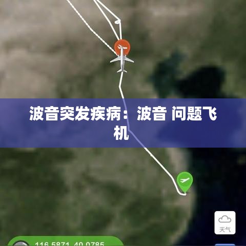 漫不經心 第3頁