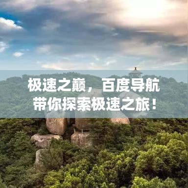 一心一意 第3頁