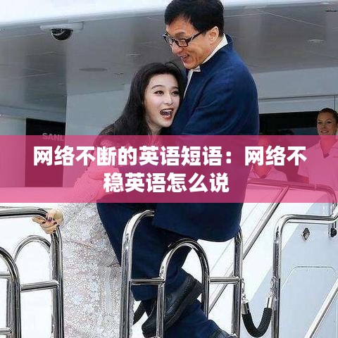 衣不曳地 第3頁