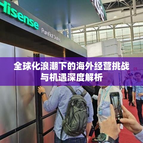 長頸鳥喙 第4頁