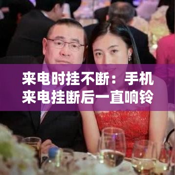 沒張倒置 第4頁