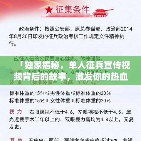 噩噩渾渾 第3頁