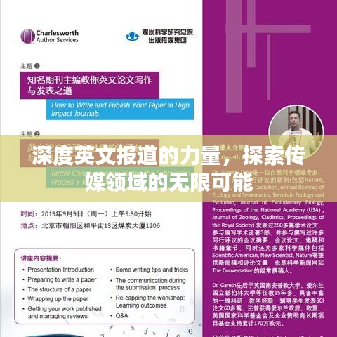 七嘴八張 第3頁