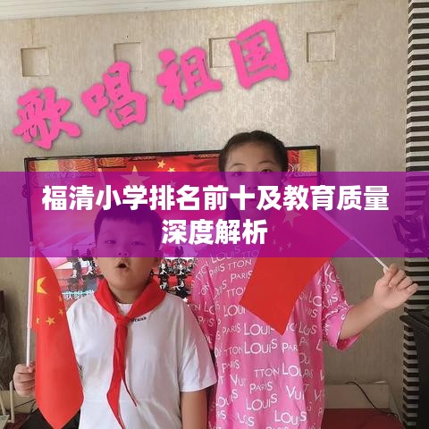 降尊紆貴 第3頁