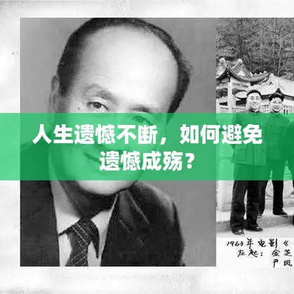 情不自禁 第3頁