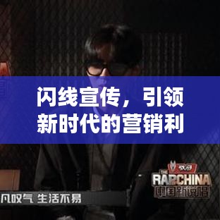 初告白 第3頁