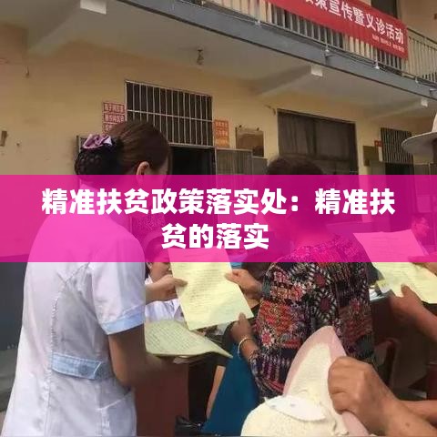 夭桃秾李 第3頁