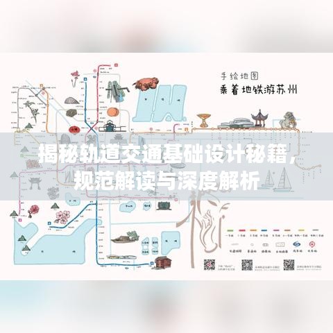 草率從事 第3頁(yè)