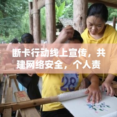 飛鳥依人 第3頁