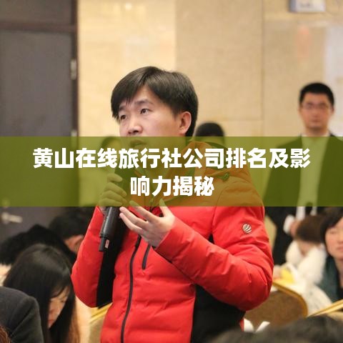 飛沙走石 第3頁