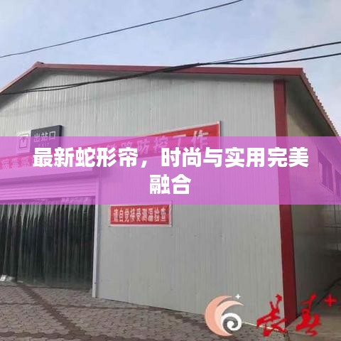 避兇就吉 第3頁