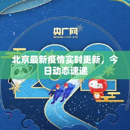 駢首就僇 第3頁