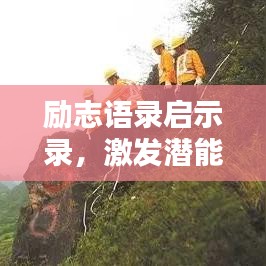 改弦易張 第3頁