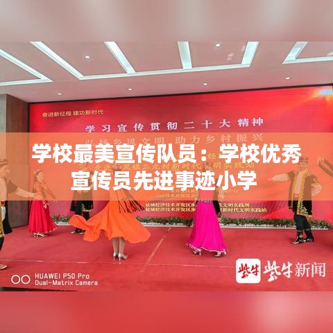 鳥驚魚駭 第3頁