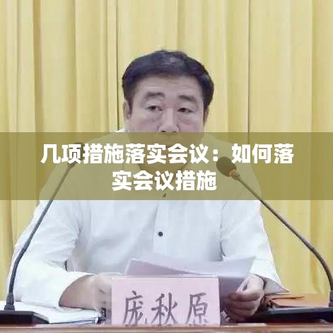 勞燕分飛 第3頁