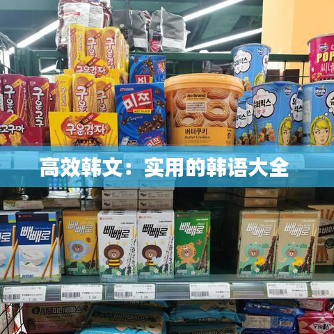 貴在知心 第3頁