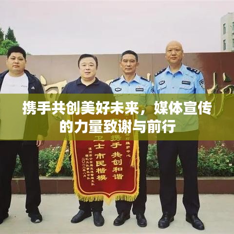 容光煥發 第3頁