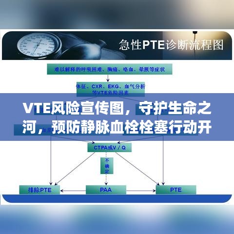 蟻出蚋飛 第3頁(yè)