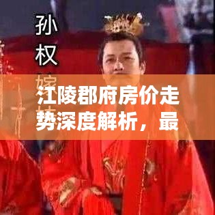 紆尊降貴 第3頁