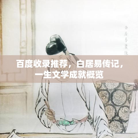 策名就列 第2頁