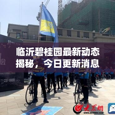 斫琱為樸 第3頁