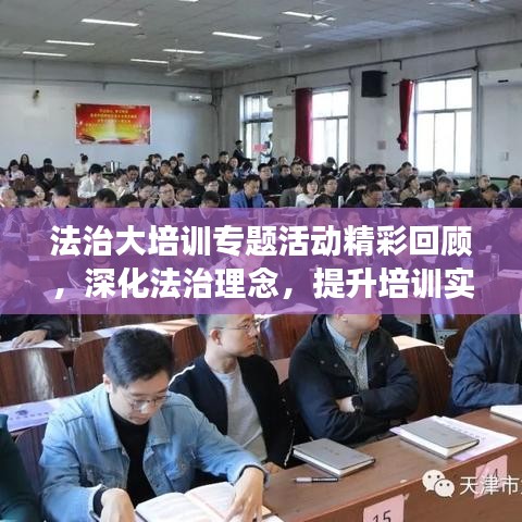 鳥革翬飛 第3頁