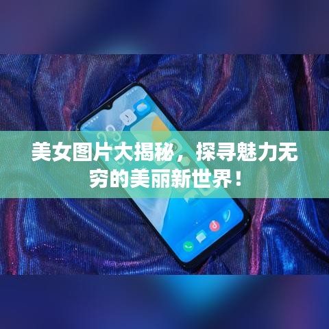 塵土飛揚 第3頁