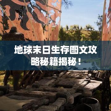 祖道供張 第2頁