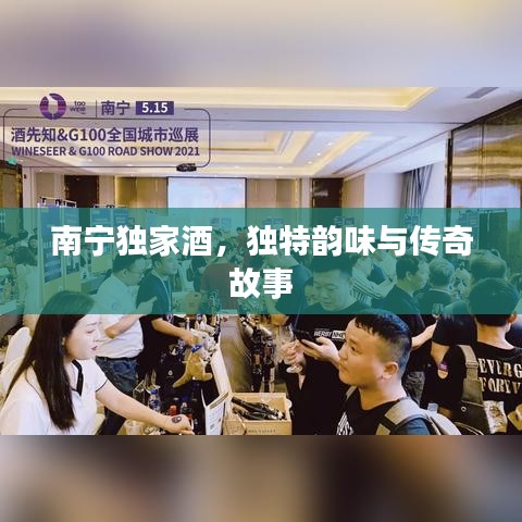 溫柔敦厚 第3頁(yè)