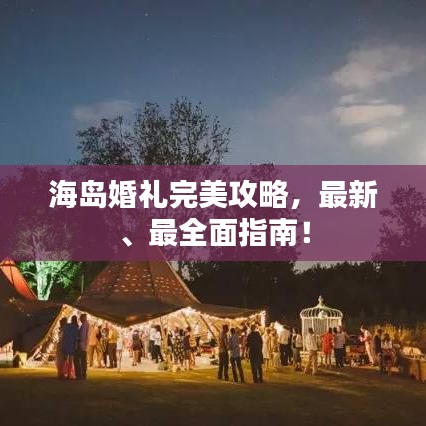 五光十色 第2頁