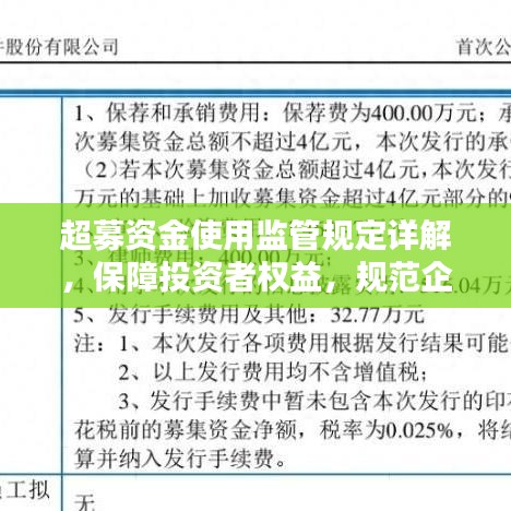 避難就易 第3頁