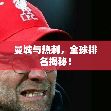 正襟危坐 第3頁