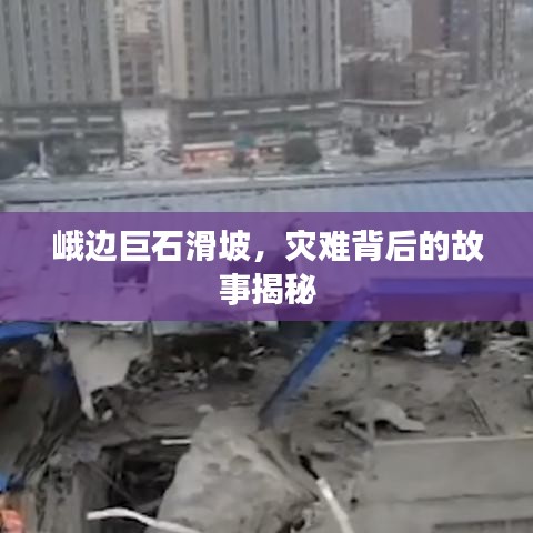 克勤克儉 第2頁