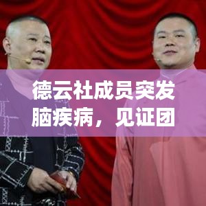 秀色可餐 第2頁