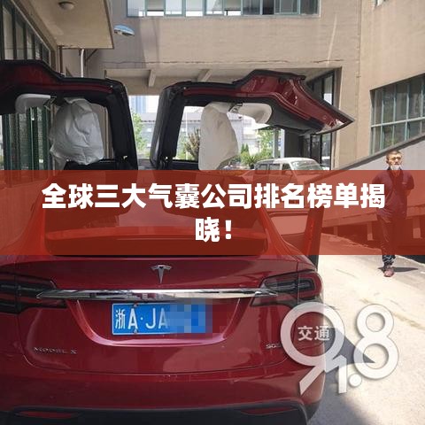 井蛙醯雞 第2頁