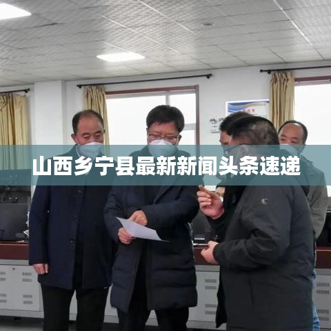 將機就機 第3頁