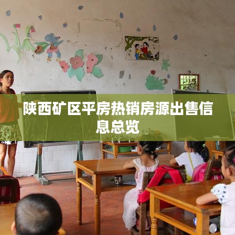 風韻猶存 第3頁